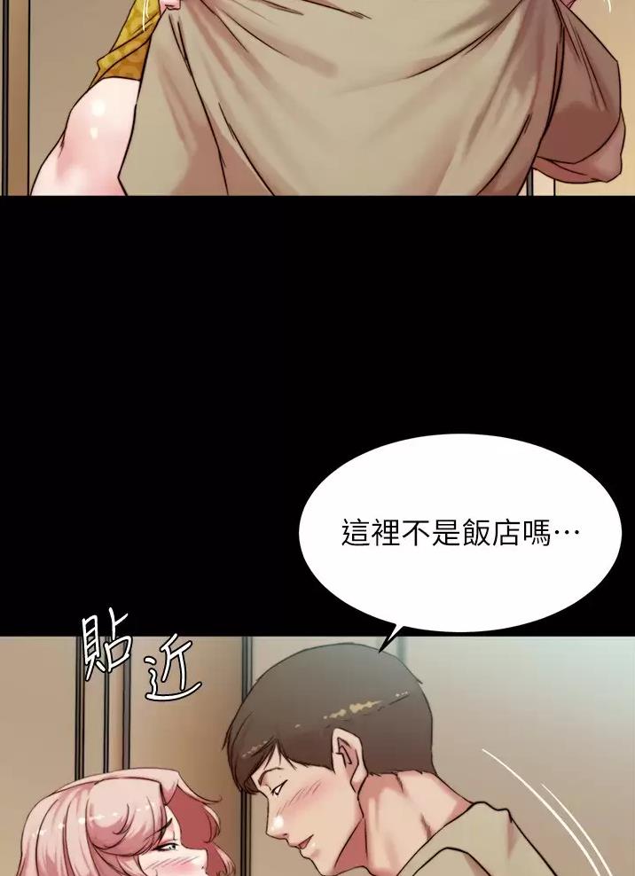 小裤裤笔记漫画免费无删减漫画,第158话16图