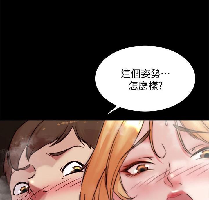 小裤裤笔记漫画漫画,第149话62图