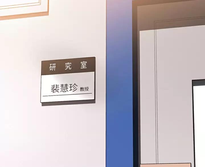 寄宿漫画漫画,第191话27图