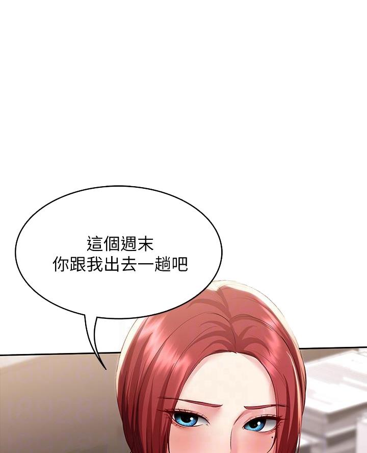 极速漫画免费网站漫画,第177话38图