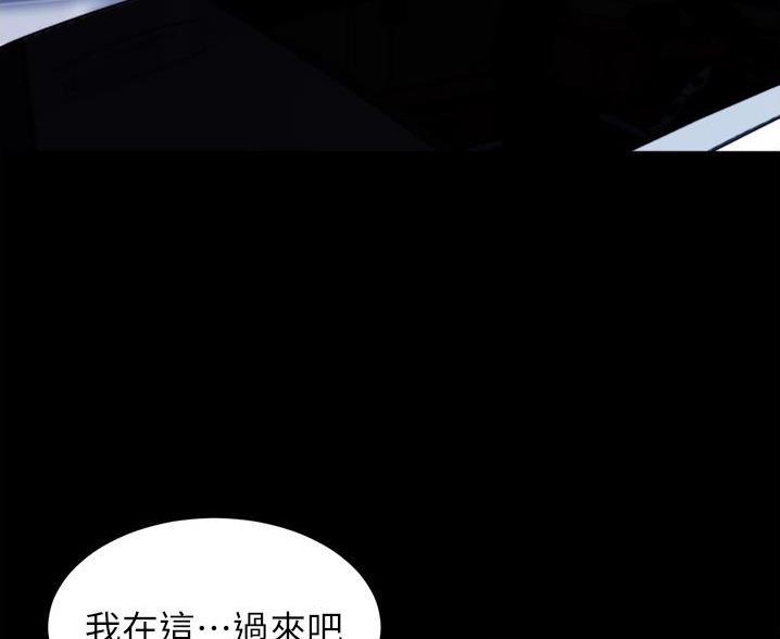 小裤裤笔记漫画免费无删减漫画,第138话15图