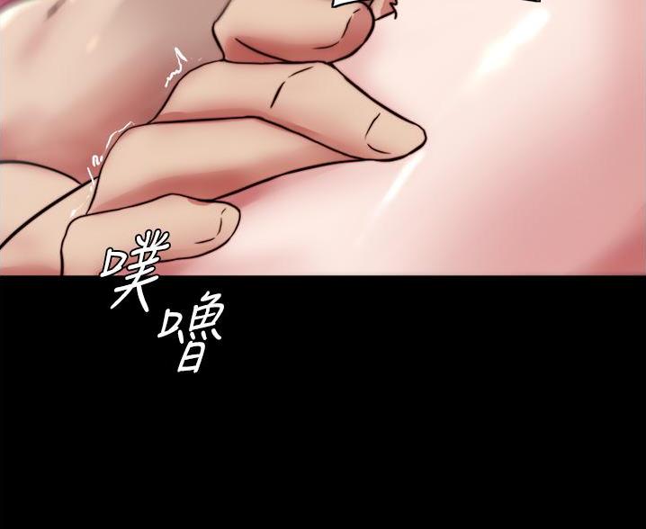 小裤裤笔记漫画在哪里看漫画,第134话66图