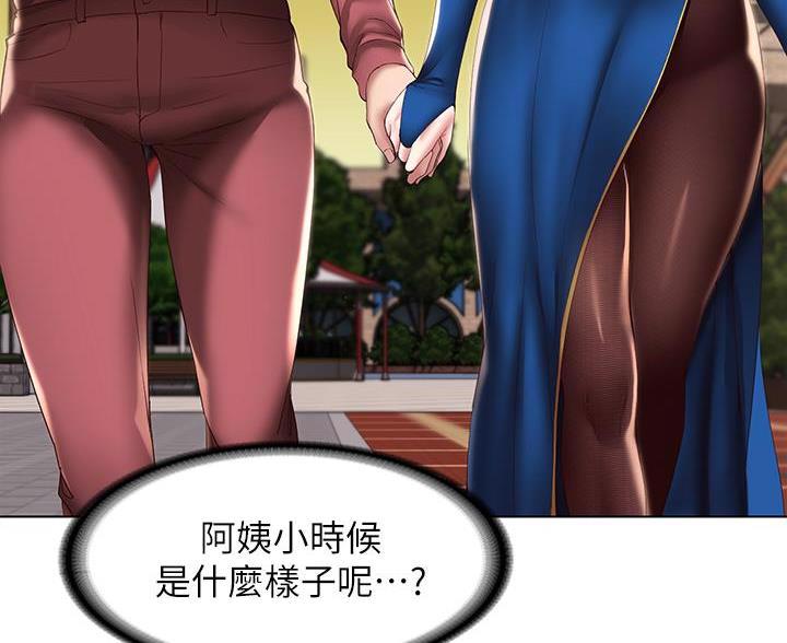 极速漫画网官网漫画,第189话35图