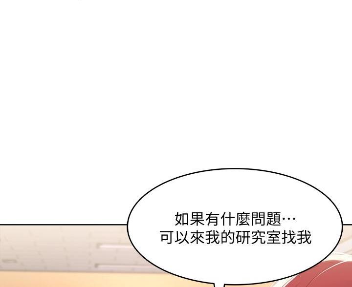 寄宿漫画漫画,第179话86图