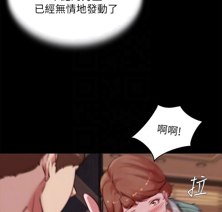 小裤裤笔记漫画漫画,第150话20图