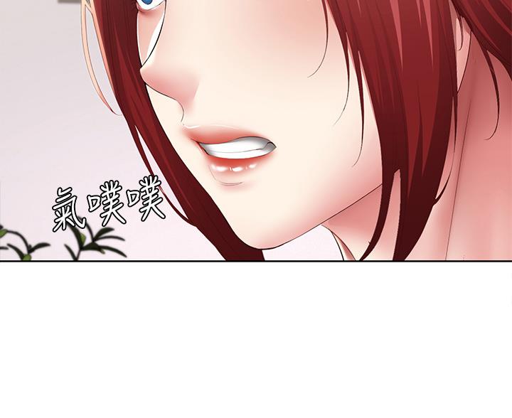 寄宿漫画漫画,第190话65图