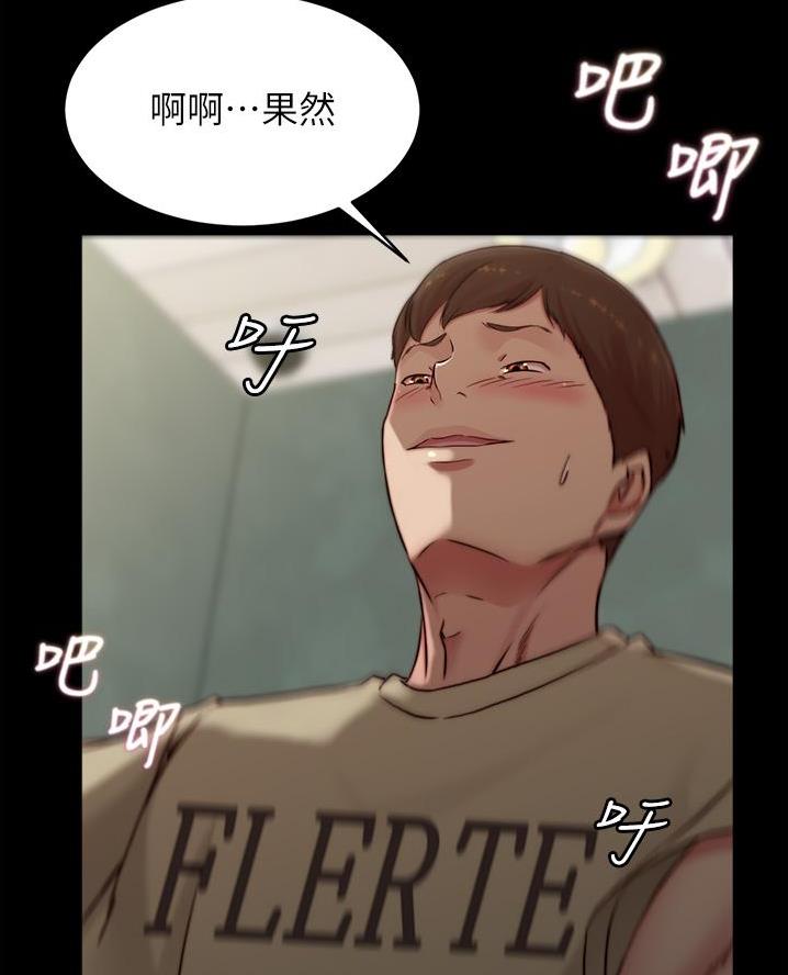 小裤裤笔记漫画免费无删减漫画,第122话50图