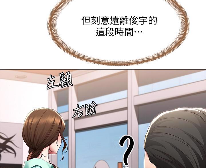 极速漫画网官网漫画,第186话70图