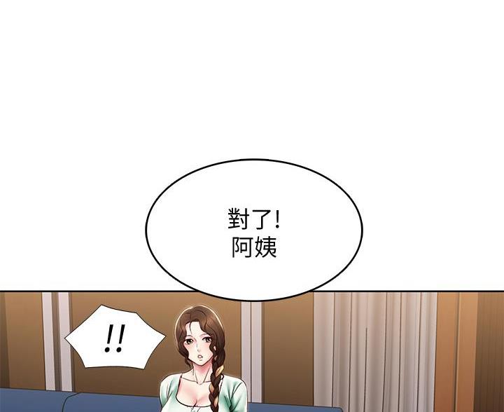极速漫画网官网漫画,第181话92图