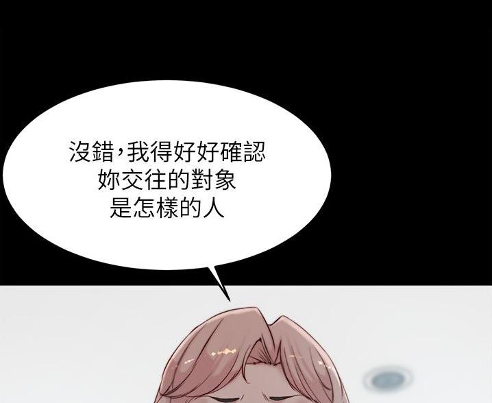 小裤裤笔记漫画第3话漫画,第136话70图