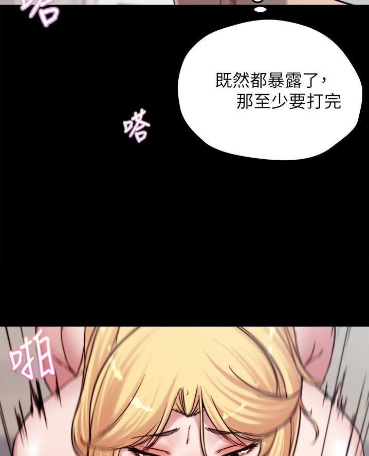 舞蹈系的日子漫画漫画,第6章：讨论1图