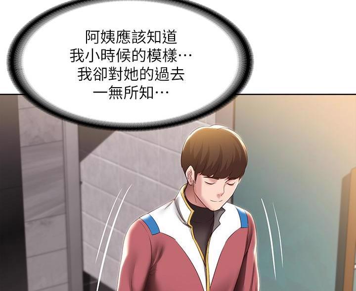 极速漫画网官网漫画,第189话43图