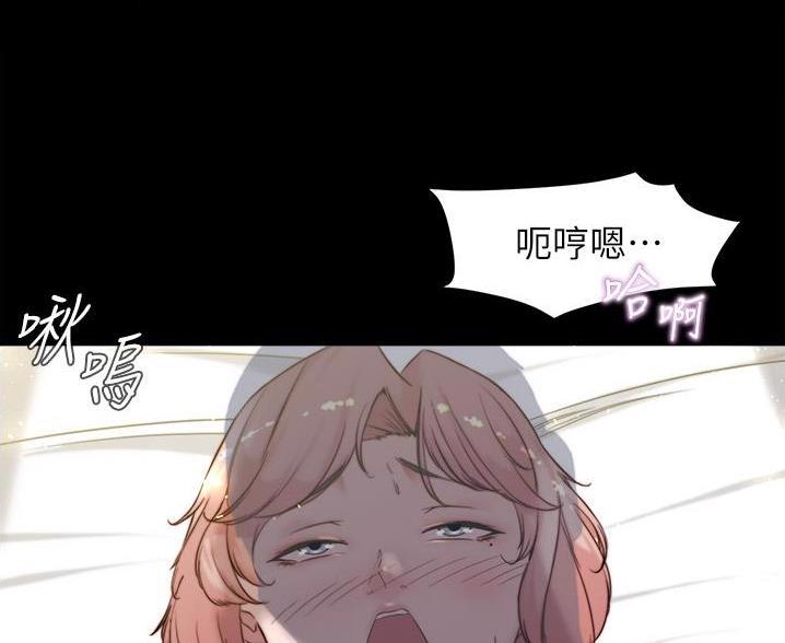 小裤裤笔记漫画版漫画,第140话4图