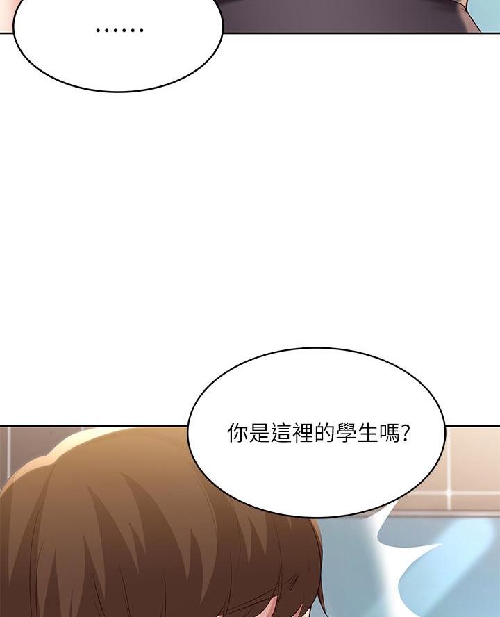 极速漫画网官网漫画,第171话13图