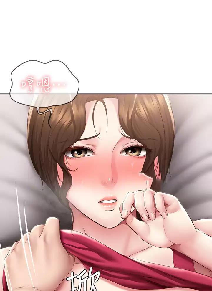 寄宿漫画漫画,第205话36图