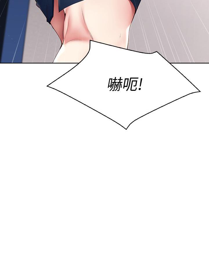 极速漫画网官网漫画,第173话18图