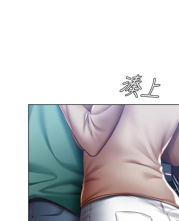 宿舍漫画全集漫画,第178话18图