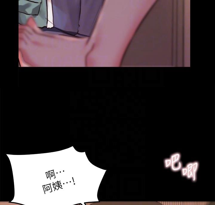 小裤裤笔记漫画漫画,第150话7图