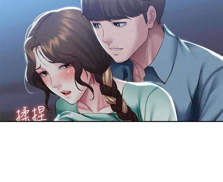 寄宿漫画漫画,第184话5图