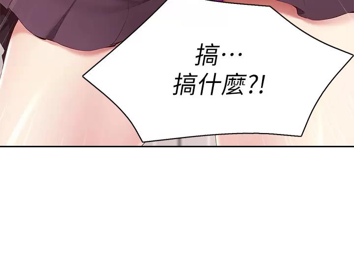 寄宿漫画画免费读漫画下拉式土豪漫画83漫画,第206话26图