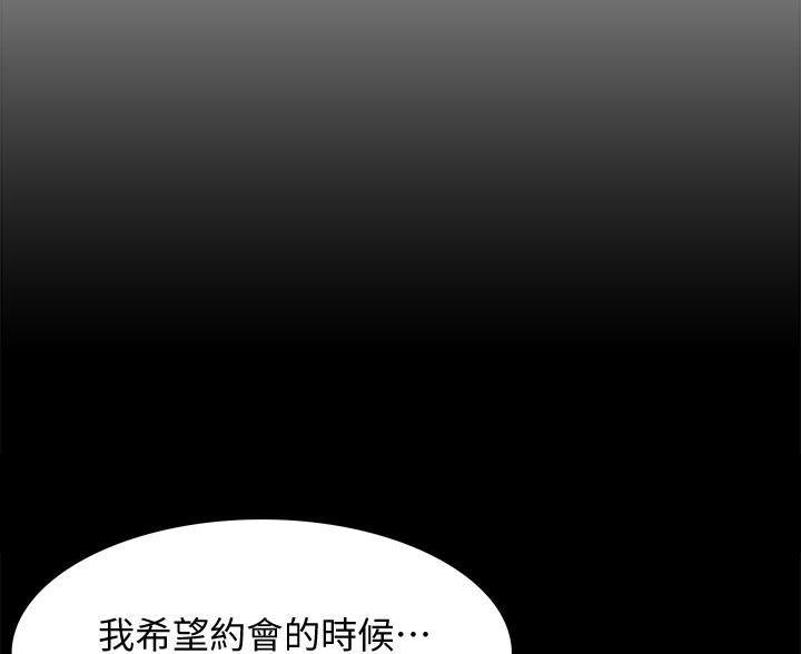 极速漫画免费网站漫画,第187话52图