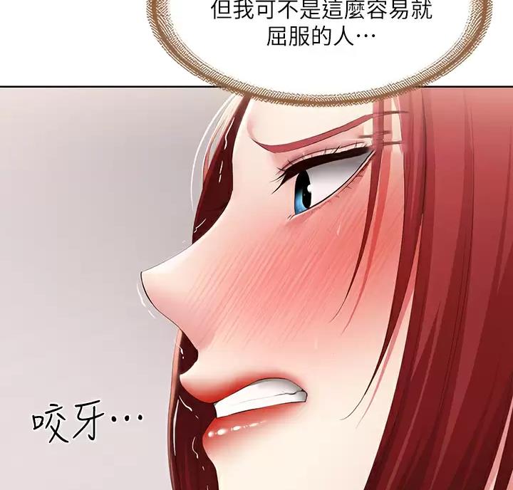 寄宿漫画漫画,第195话34图