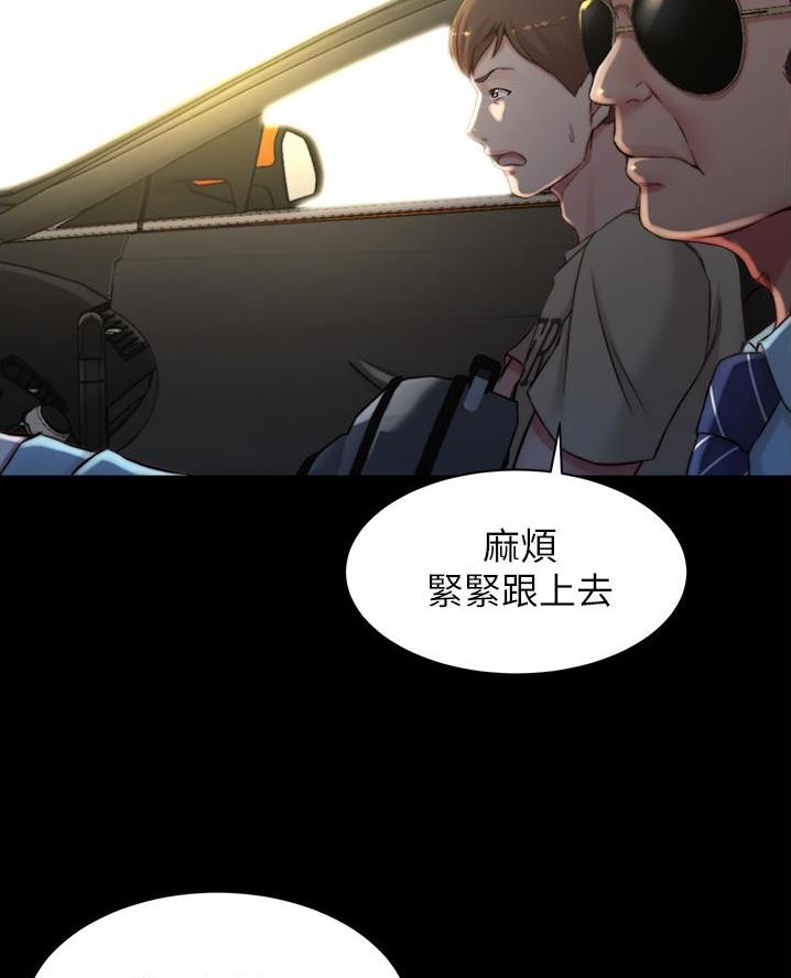 小裤裤笔记漫画版漫画,第123话10图