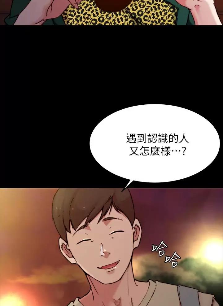 小裤裤笔记漫画免费无删减漫画,第154话9图