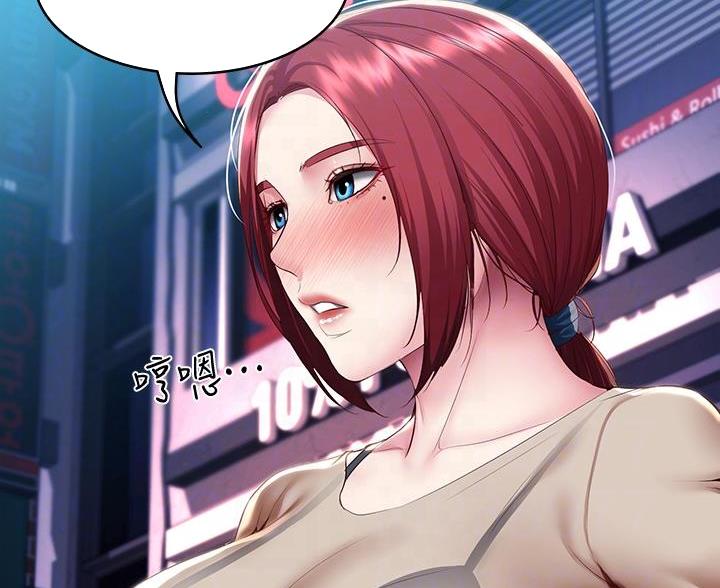 寄宿漫画漫画,第179话40图