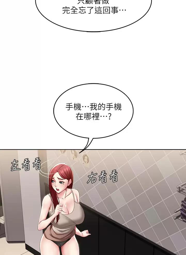 极速漫画网官网漫画,第202话1图