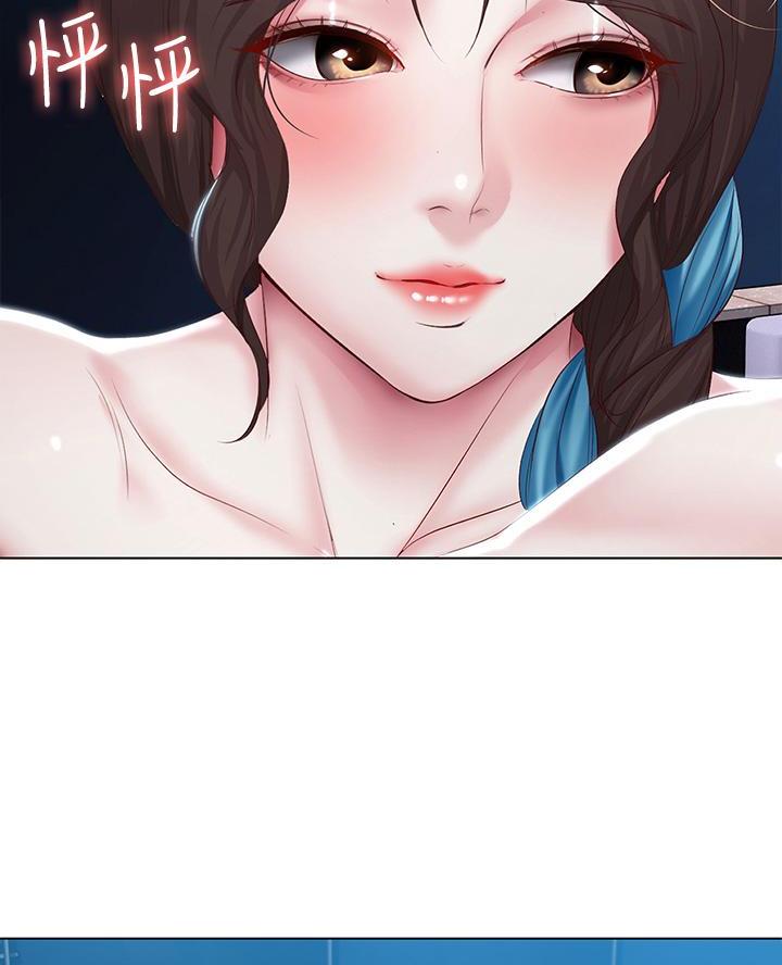 寄宿漫画漫画,第169话28图