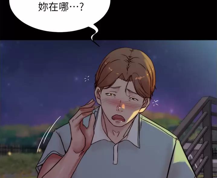 小裤裤笔记漫画下载漫画,第146话39图