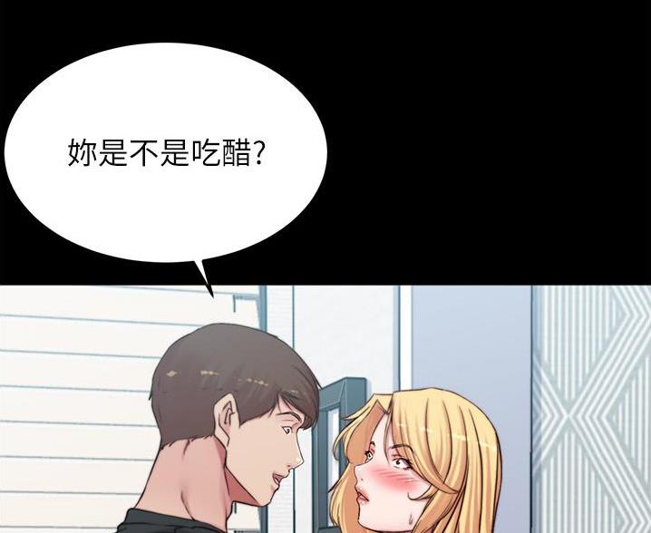 小裤裤笔记漫画版漫画,第132话16图