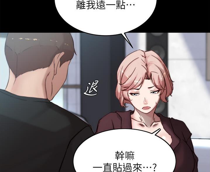 小裤裤笔记漫画第3话漫画,第136话56图