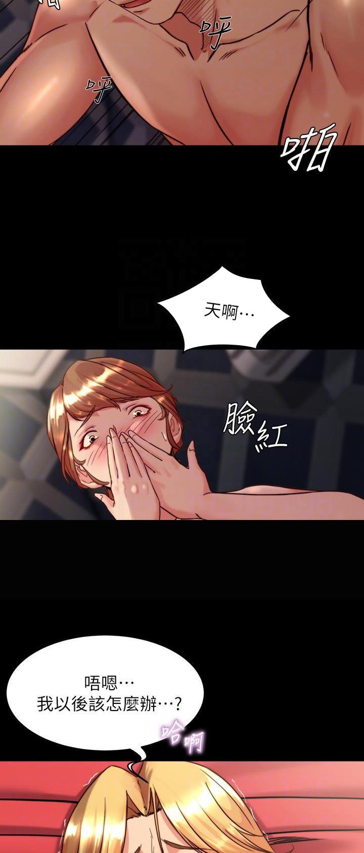 恋爱花销漫画漫画,第62章：5图