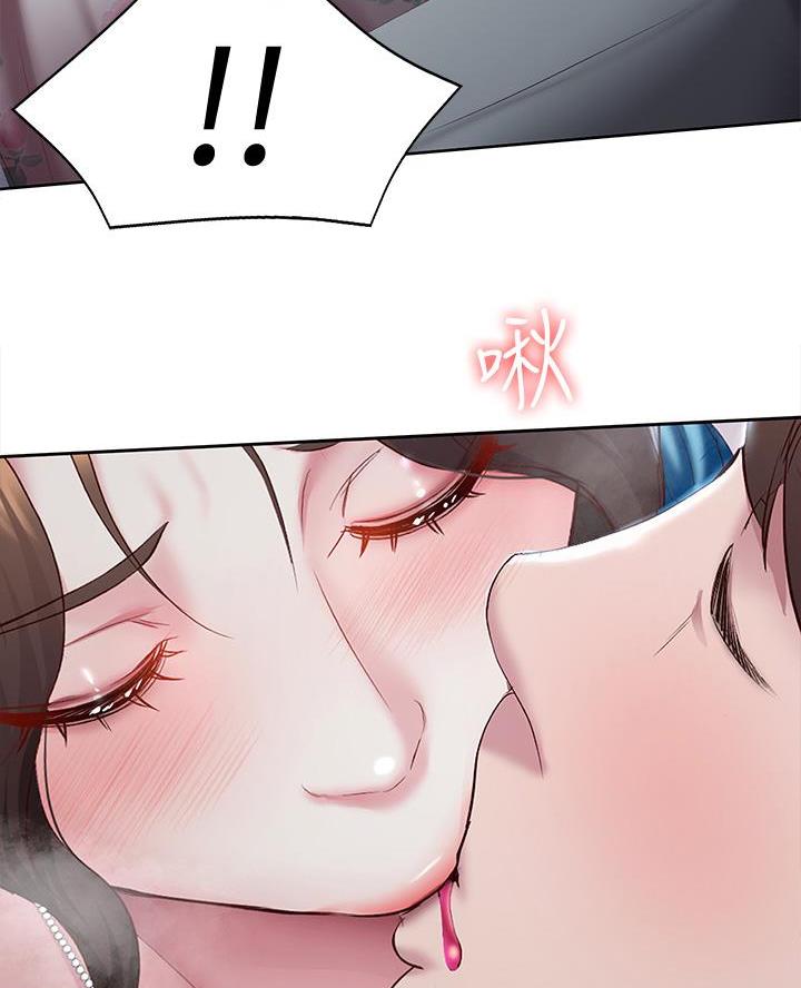 寄宿漫画漫画,第166话15图