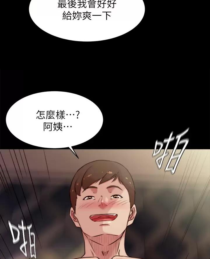 小裤裤笔记漫画第3话漫画,第151话28图