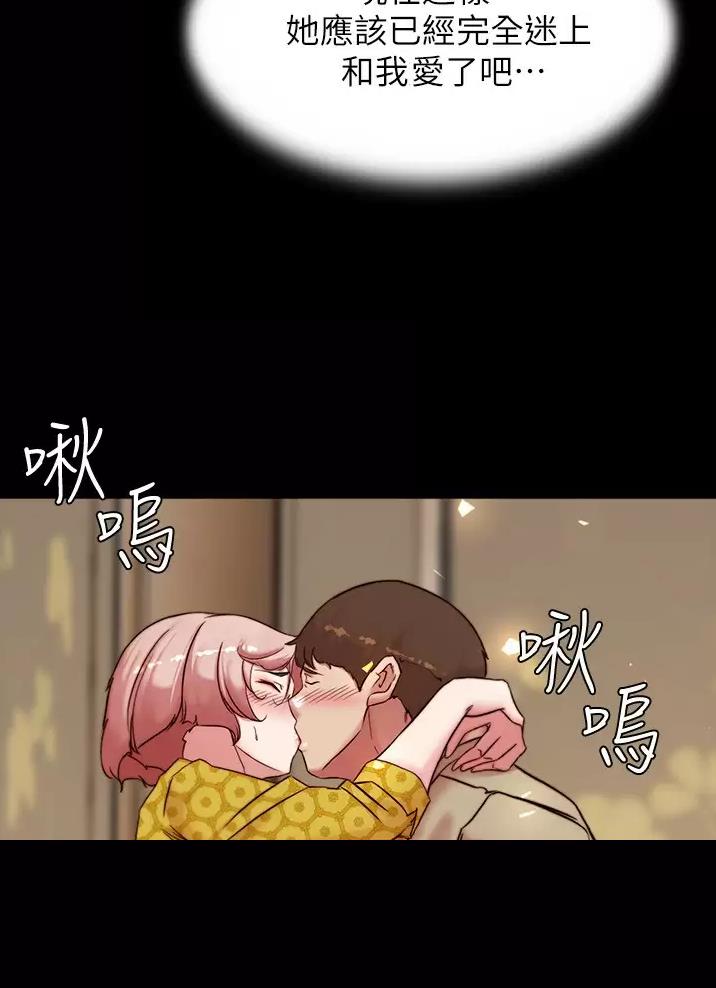 小裤裤笔记漫画免费无删减漫画,第158话35图