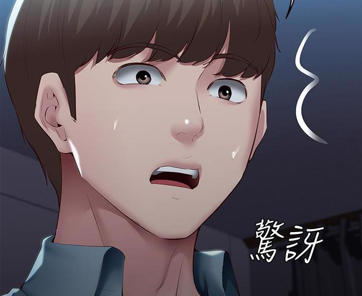 寄宿漫画漫画,第184话28图