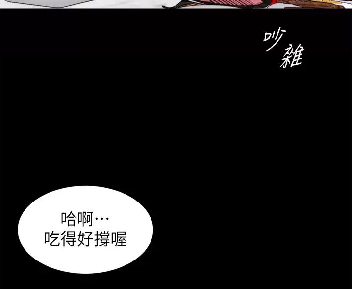 小裤裤笔记漫画第3话漫画,第143话47图