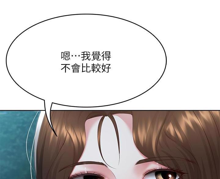 极速漫画网官网漫画,第189话36图