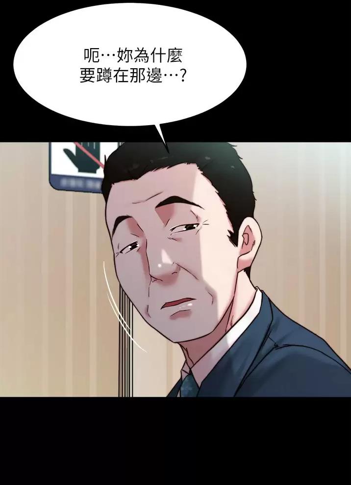 小裤裤笔记漫画免费无删减漫画,第158话34图