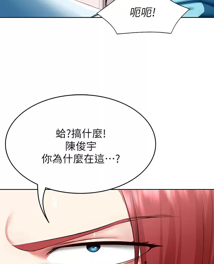 黑执事寄宿学校篇漫画在哪看漫画,第200话36图