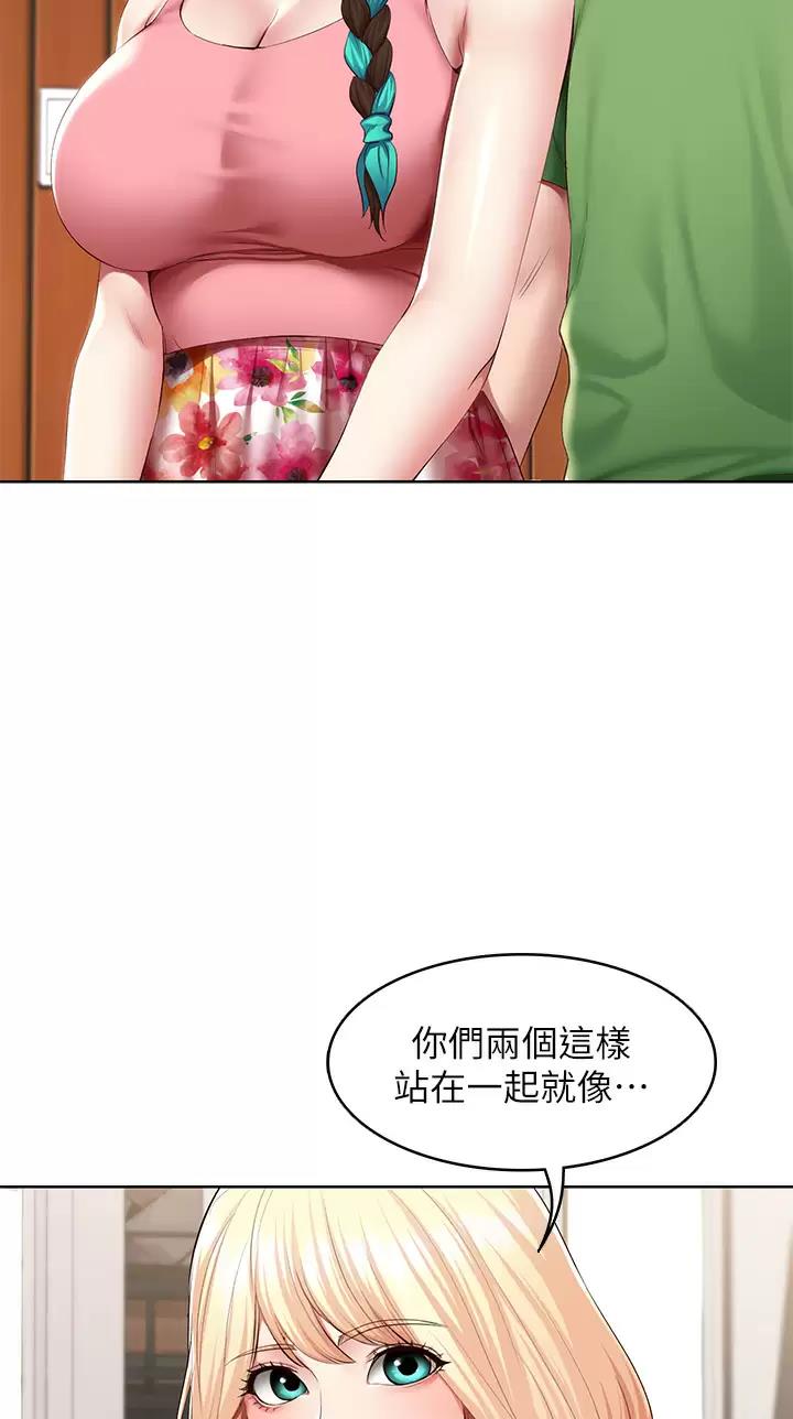 寄宿漫画漫画,第219话7图