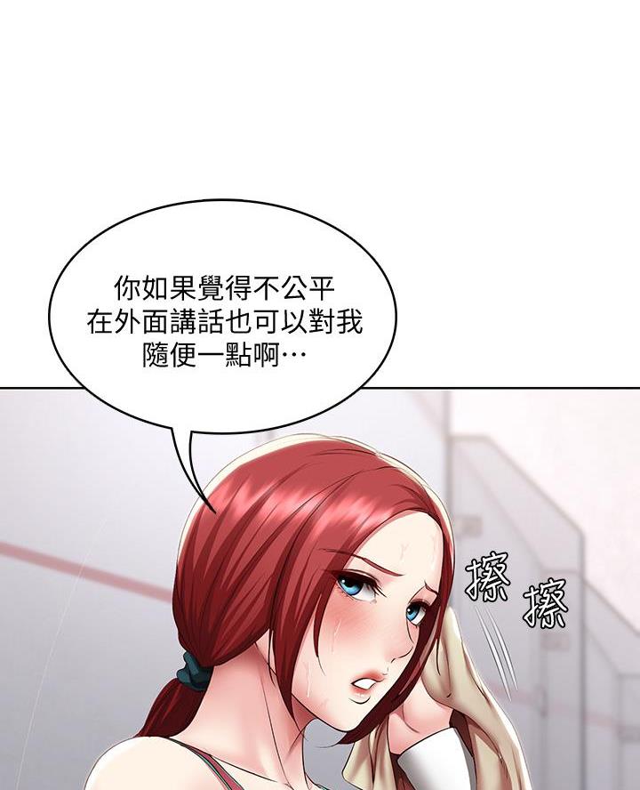 极速漫画免费网站漫画,第177话25图