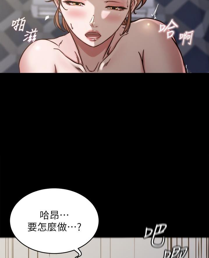 小裤裤笔记漫画漫画,第129话26图