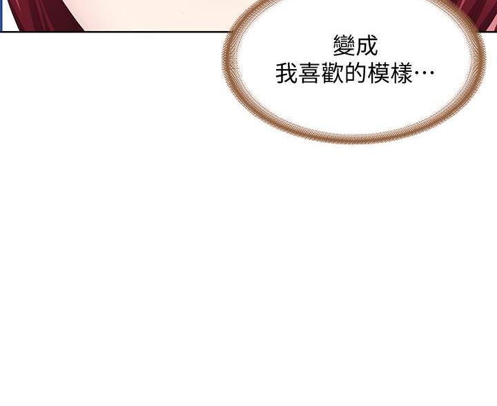 寄宿漫画漫画,第179话5图