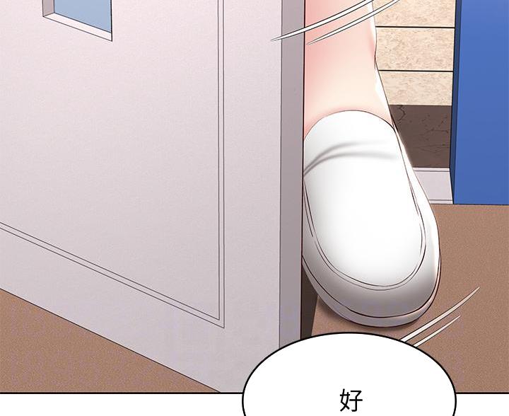 黑执事寄宿学校篇漫画在哪看漫画,第180话77图