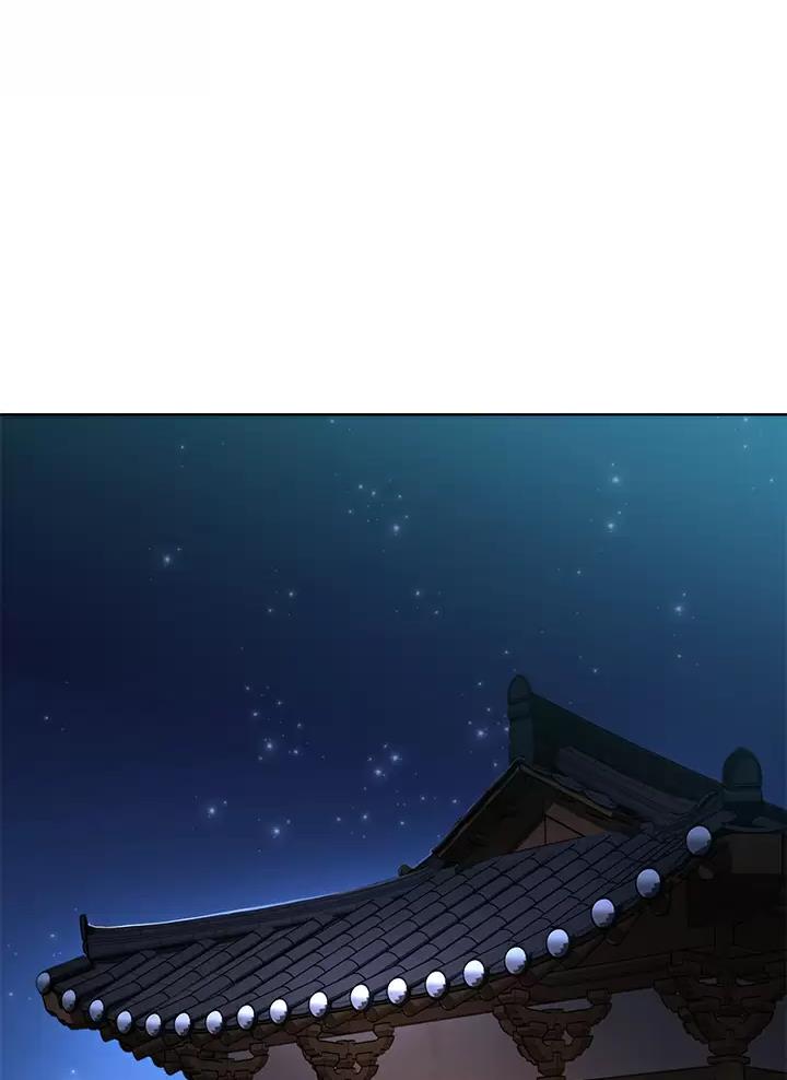 极速漫画免费网站漫画,第214话1图