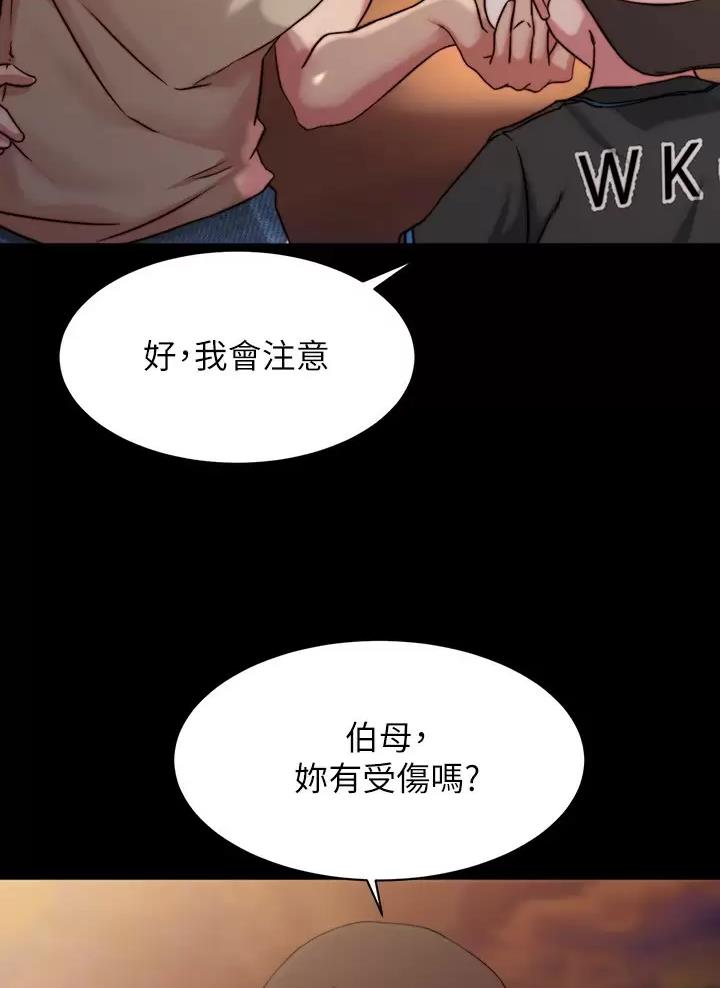 小裤裤笔记漫画免费无删减漫画,第154话30图